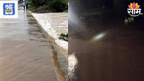 Beed Heavy Rain