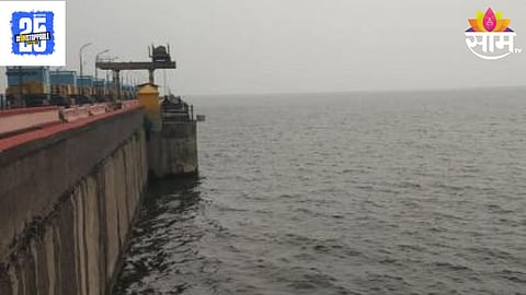 Majalgaon Dam