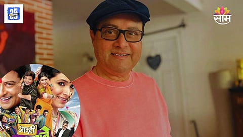Sachin Pilgaonkar On Aamhi Satpute Movie