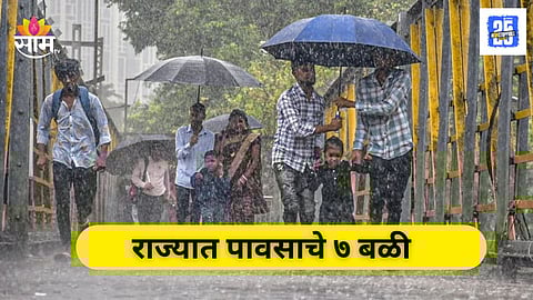 Heavy Rain Maharashtra