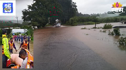 Flood