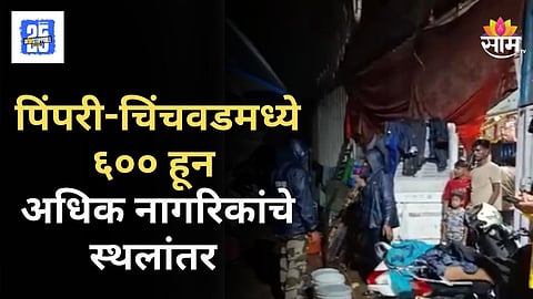 Flood Alert Pimpri Chinchwad