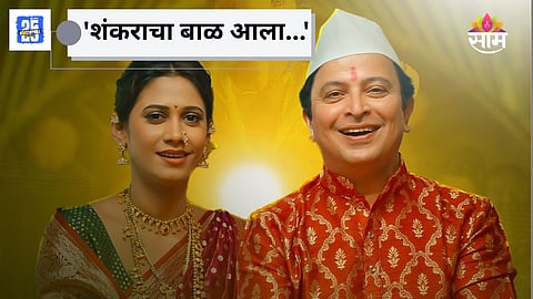 Abhijeet Kelkar-Yogita Chavan