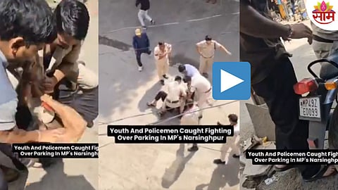 Viral Video