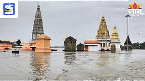 Chandrabhaga River Flood