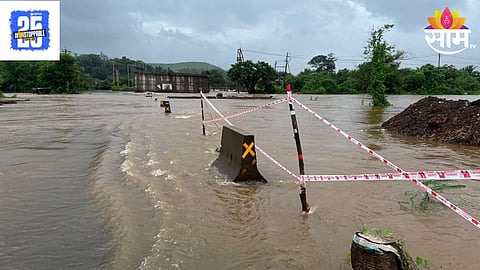 Kalyan Rain