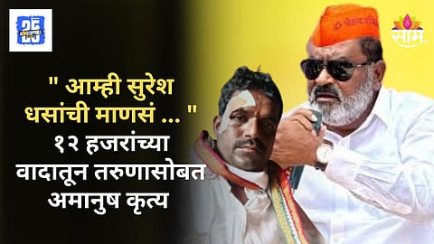 Suresh Dhas