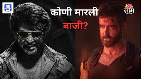 War 2 VS Coolie Box Office Collection Day 7