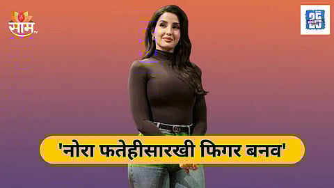 Ghaziabad Woman Files Case against Husband