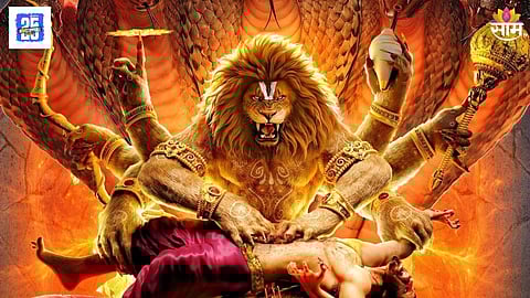  Mahavatar Narsimha