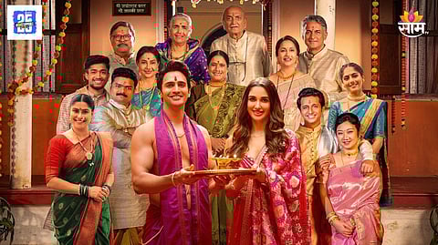 Gharat Ganpati Re-Released