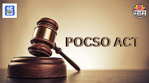 POCSO Court