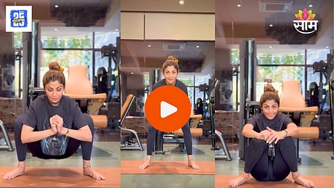 Shilpa Shetty Workout Challenge
