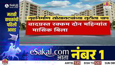 Housing society notice board in Mumbai Sub-registrar’s decision brings relief to homeowners renting flats.