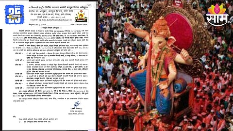 Kalyan Dombivali News