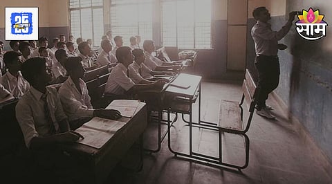 school classroom
