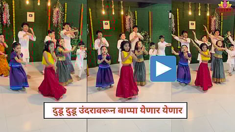 Small Kids Dance On Ganpati Bappa Song
