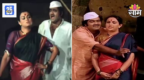 Ashok Saraf Ranjana Deshmukh
