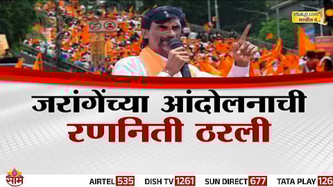 manoj jarange 