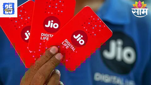 Jio Prepaid Plans: जिओधारकांसाठी गुडन्यूज! २२ आणि ८४ दिवसांसाठी प्रीपेड प्लॅन्स; असे आहेत नवीन ऑफर्स, वाचा सविस्तर