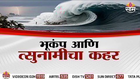Tsunami waves crash onto Pacific coasts after Russia’s massive 8.7 earthquake — just as Baba Vanga had predicted for 2025