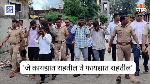 Akola News