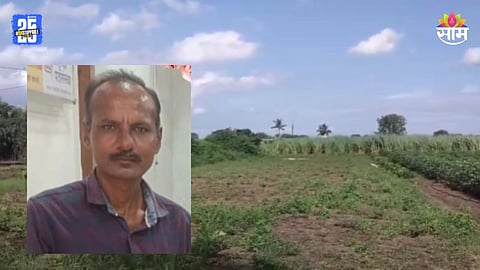 बैलपोळ्याच्या दिवशी शेतकऱ्याची आत्महत्या, विषारी औषध पिऊन आयुष्य संपवलं; कुटुंबीयांकडे अंत्यसंस्कारासाठीही पैसे नाहीत