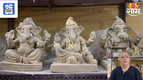 Ganesh Festival