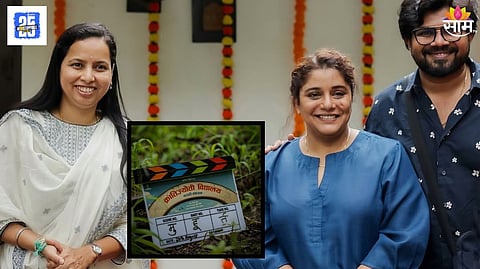Krantijyoti Vidyalaya Marathi Madhyam
