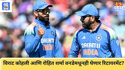 Virat Kohli rohit Sharma