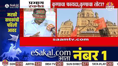 New ward delimitation plan in Pune likely to benefit BJP-Shinde camp, cornering Ajit Pawar’s NCP