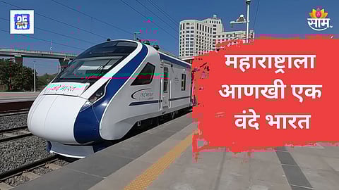 Latur Pune Vande Bharat Express