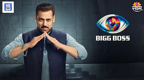 Salman Khan Bigg Boss 19: