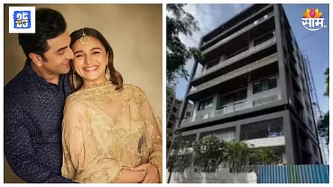 Ranbir Alia New House