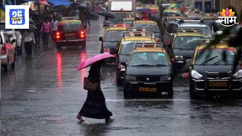 Monsoon Alert : कोकण- मध्य महाराष्ट्र आणि मराठवाड्यात मुसळधार, कोणत्या जिल्ह्यांना अलर्ट? वाचा हवामान खात्याचा आजचा अंदाज