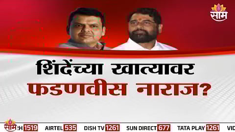 CM Fadnavis expresses displeasure over DyCM Eknath Shinde’s urban development department, sparking political tension within Mahayuti ahead of upcoming civic polls.