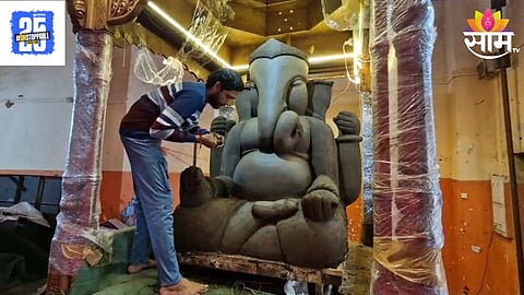 Nandurbar Ganesh Festival