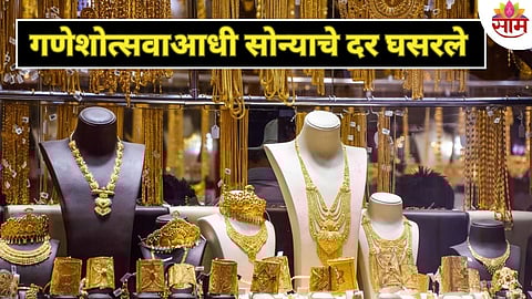 Today Gold Rate
