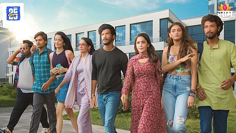 Jabrat Marathi Movie