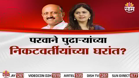 Liquor license distribution sparks political storm in Maharashtra – accusations of favoritism towards leaders’ families