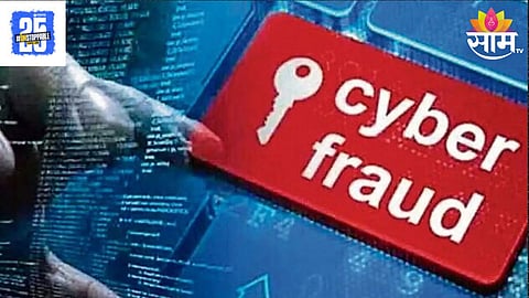 Online Fraud