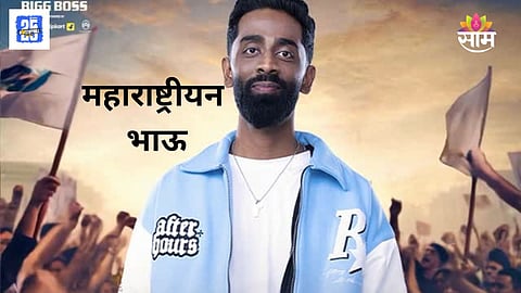 Who Is Pranit More