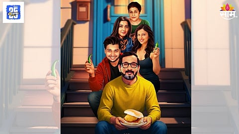 Vadapav Marathi Movie