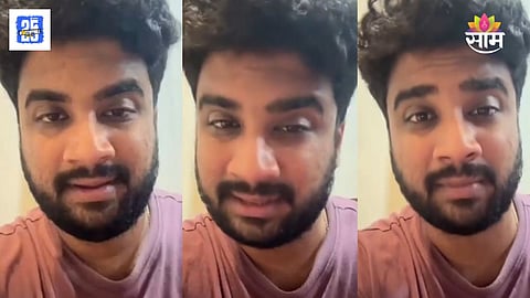 Atharva Sudame Apologized