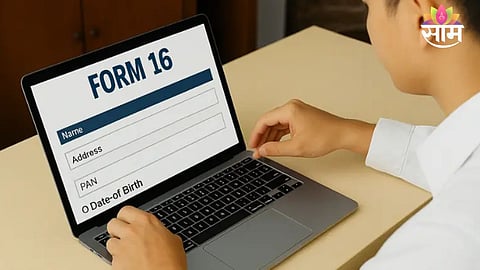 Form 16