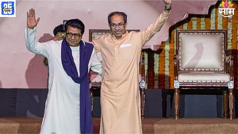Uddhav Thackeray and Raj Thackeray news 