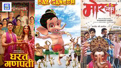 Ganesh Chaturthi Special Ganpati Movies