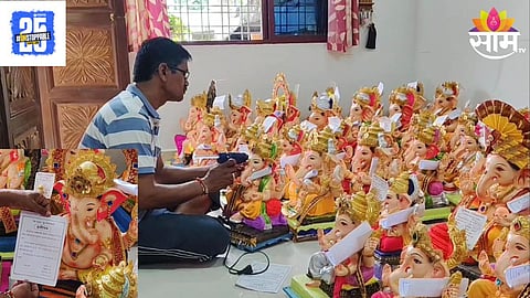 Ganesh Festival
