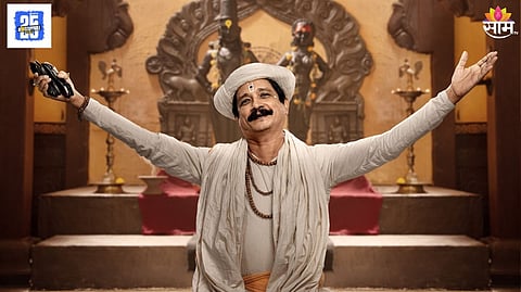 Abhang Tukaram Marathi Movie