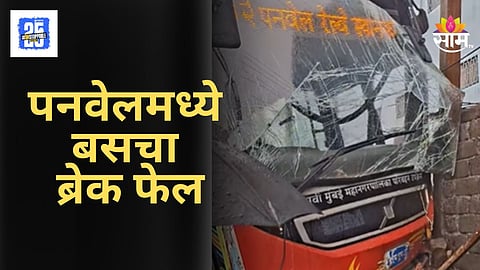 NMMT Bus Accident Panvel